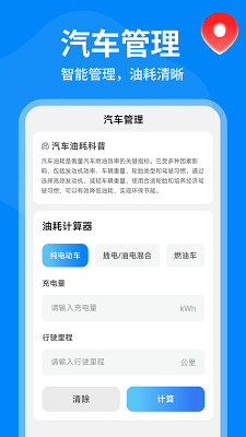 
5G全景实景导航