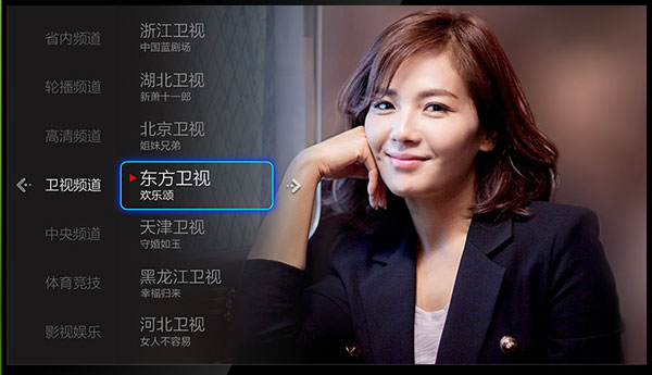 
小薇TV 电视版官网下载