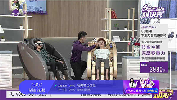 
小薇TV 电视版官网下载