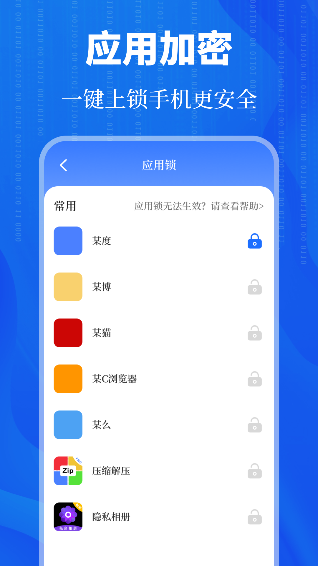 WIFI万能(图1)