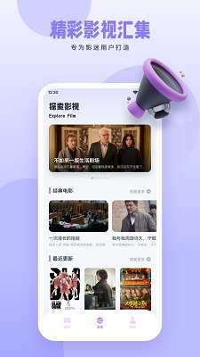 
影视工场 免费追剧在线看