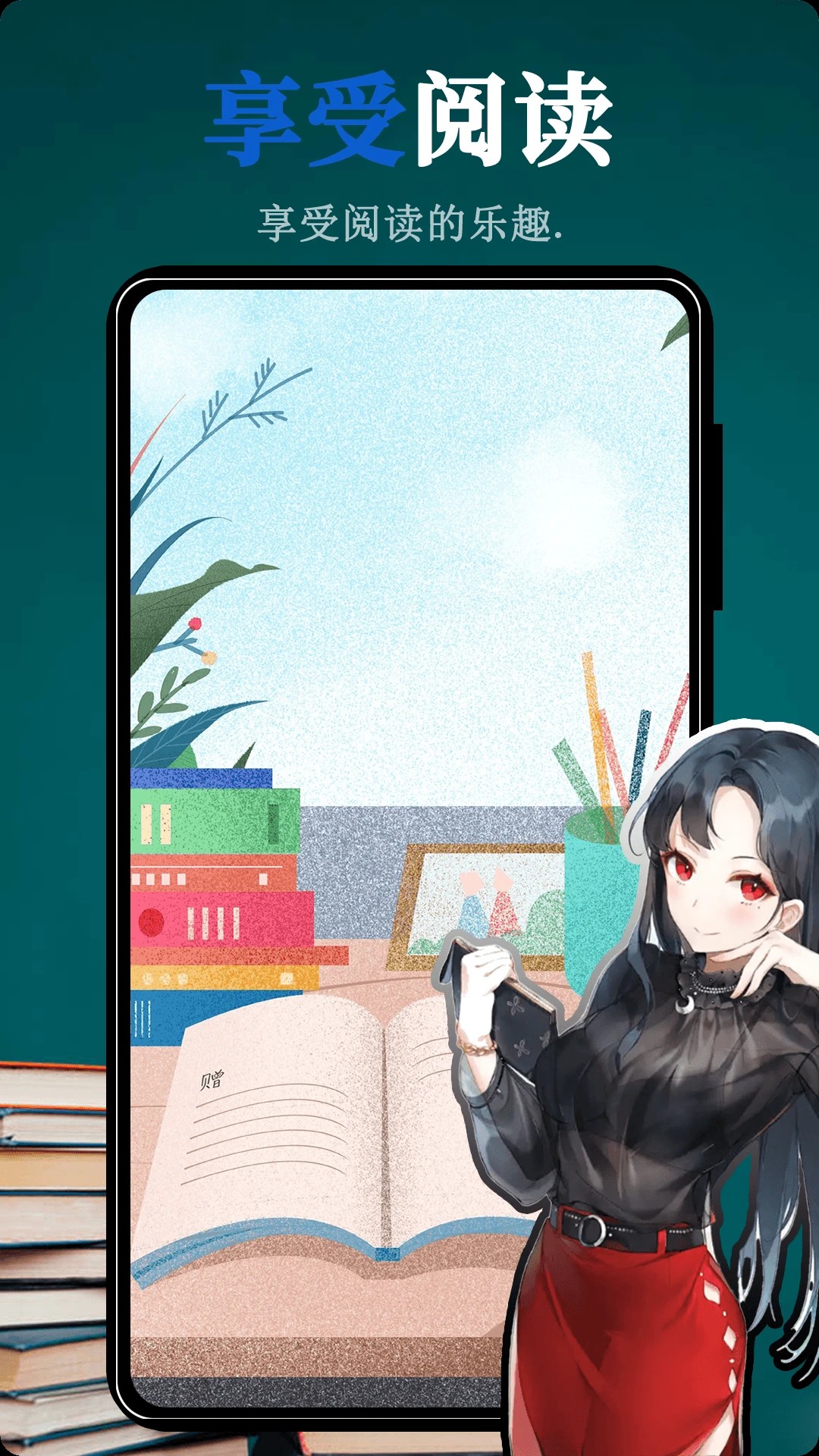 
全搜小说 下载安卓版