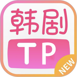 韩剧tvp