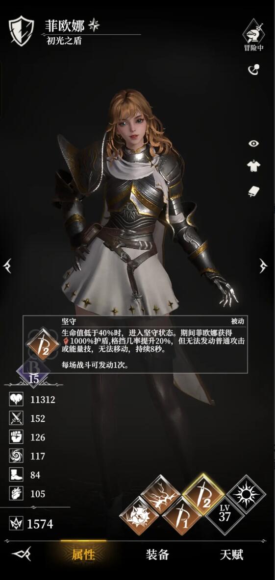 《地下城堡4：骑士与破碎编年史》下城区探索攻略(图4)
