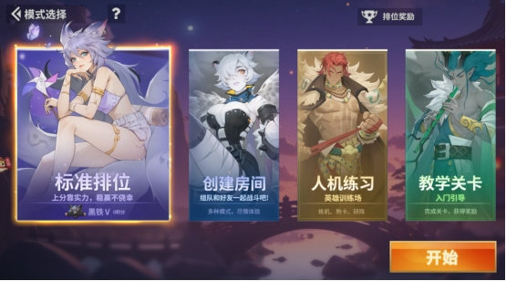 东方幻想公平竞技卡牌，《千机阵》9.19开启入阵测试