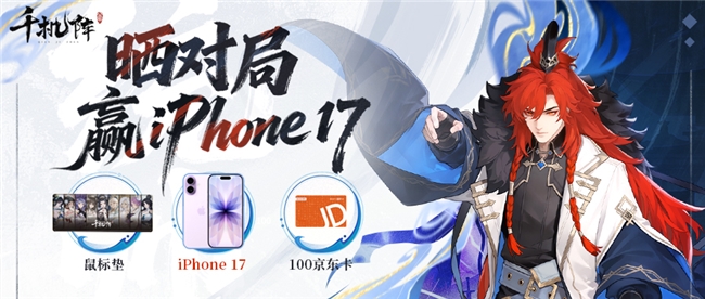 东方幻想公平竞技卡牌，《千机阵》9.19开启入阵测试