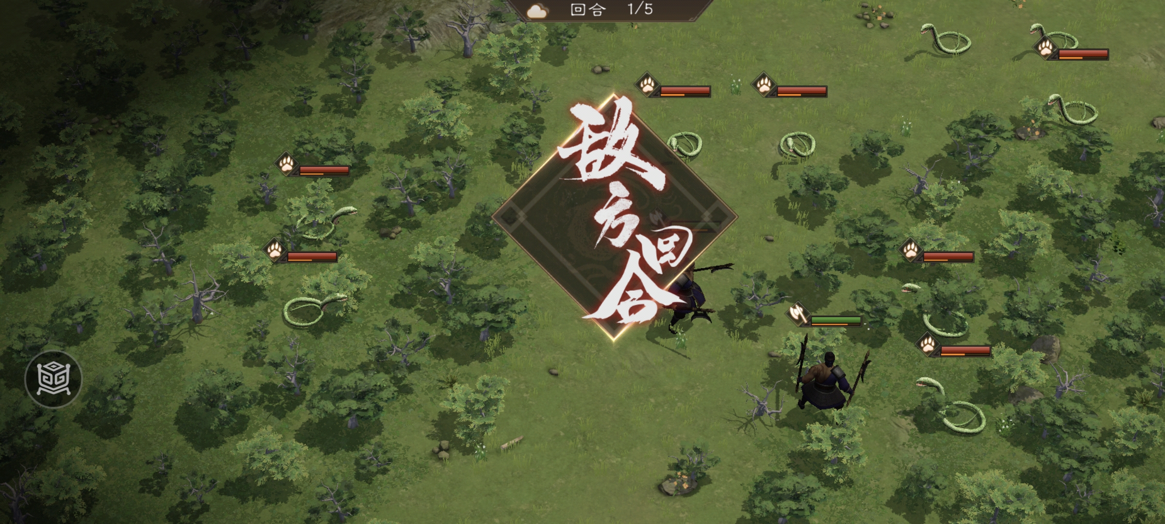 《新三国志曹操传》游历事件虎卫军攻略