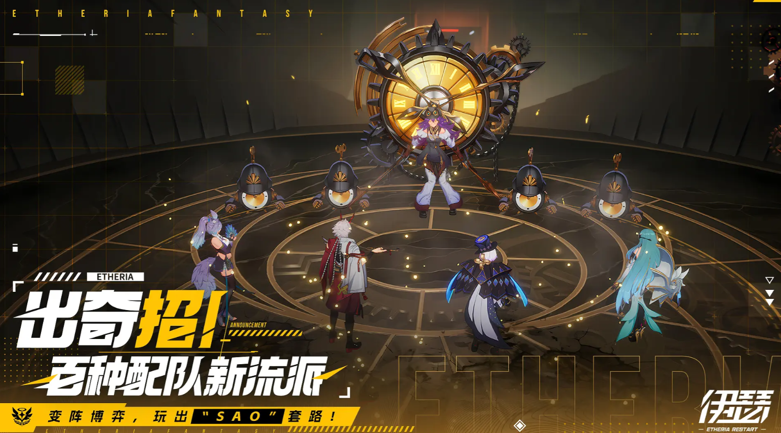 《伊瑟》月塔打法攻略(图2)