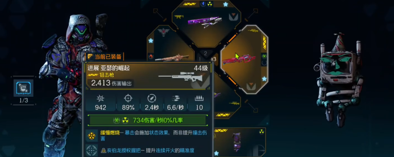 《无主之地4》亚瑟的崛起武器效果及展示分享