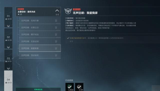 《三角洲行动》S6九格保险任务速通技巧(图11)