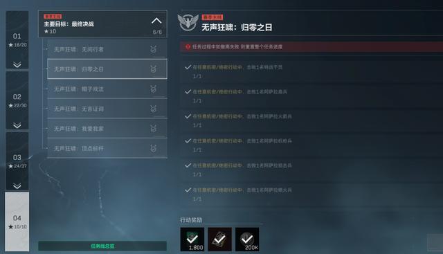 《三角洲行动》S6九格保险任务速通技巧(图13)