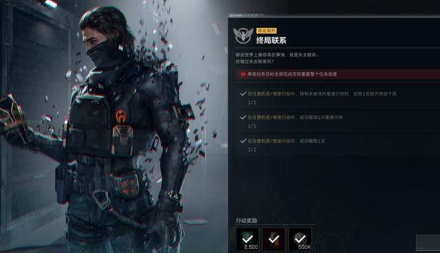 《三角洲行动》S6九格保险任务速通技巧(图16)