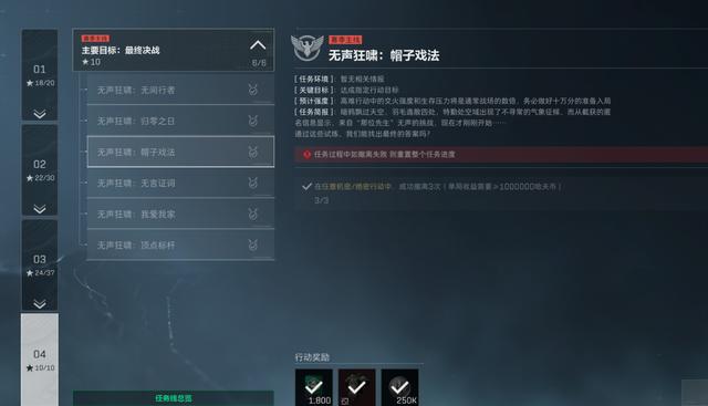 《三角洲行动》S6九格保险任务速通技巧(图12)