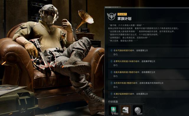 《三角洲行动》S6九格保险任务速通技巧(图18)