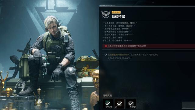 《三角洲行动》S6九格保险任务速通技巧(图17)