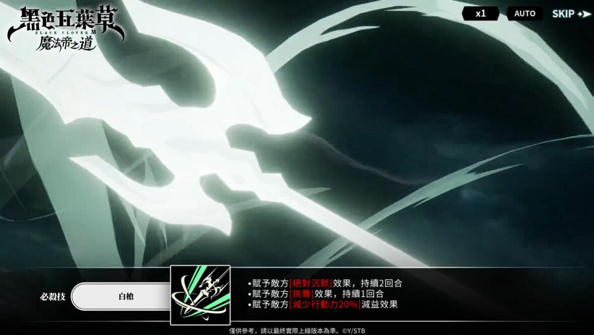 《黑色四叶草魔法帝之道》尤诺介绍(图4)