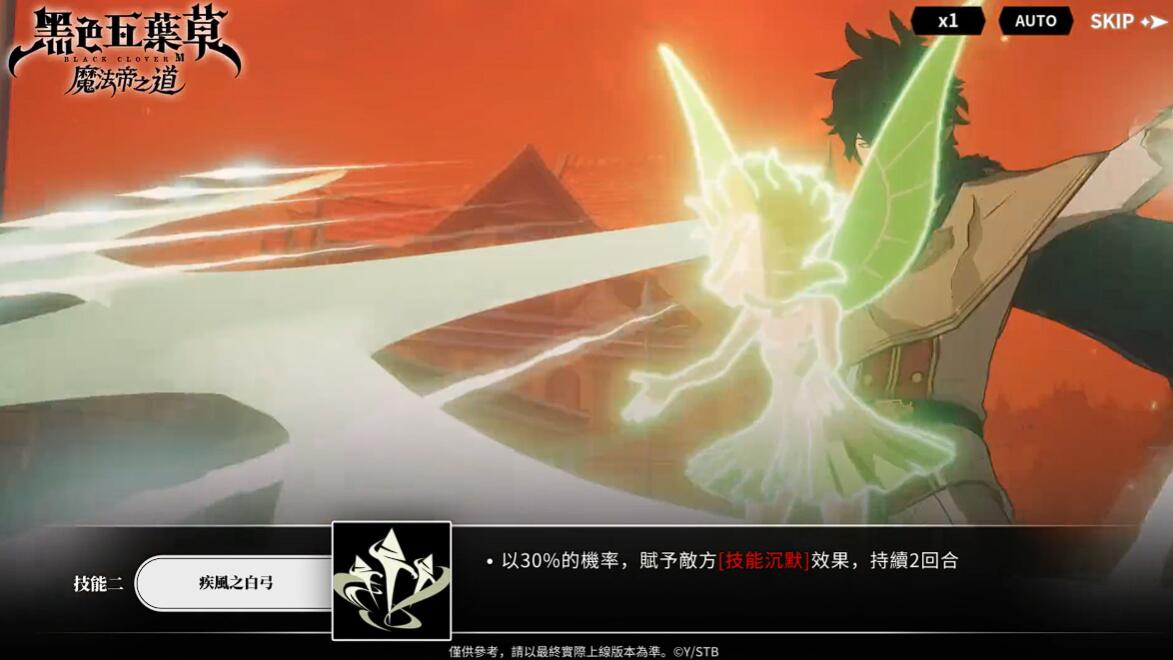 《黑色四叶草魔法帝之道》尤诺介绍(图3)