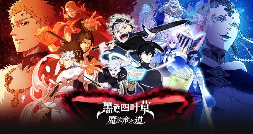 《黑色四叶草魔法帝之道》席兰介绍(图2)