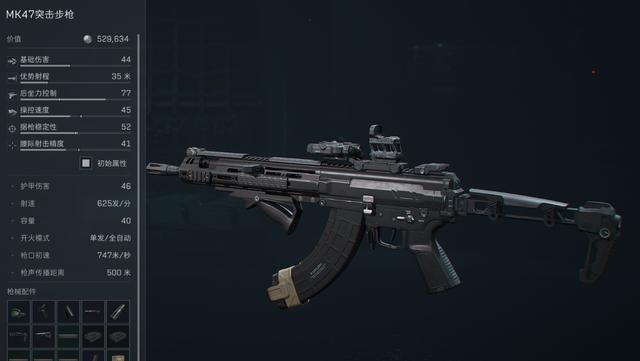 《三角洲行动》5套MK47改枪码方案分享(图2)