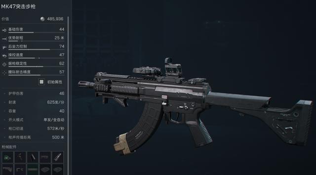 《三角洲行动》5套MK47改枪码方案分享(图3)