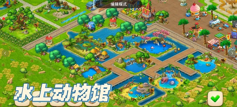 《梦想城镇》动物园介绍