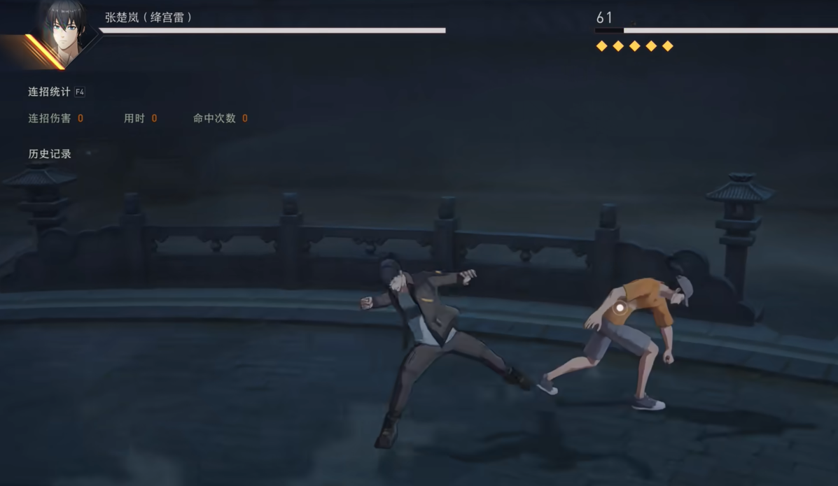 《异人之下》张楚岚强度介绍(图5)