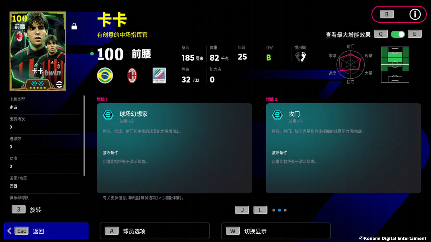 铁血兽腰镇守中场，法国门神一夫当关！(图14)