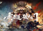 问剑长生2025最新兑换密令分享