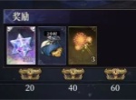 不朽箴言每周轮换白嫖攻略分享