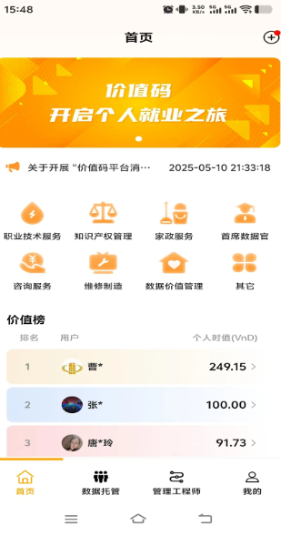 价值码(图1) 价值码(图1)