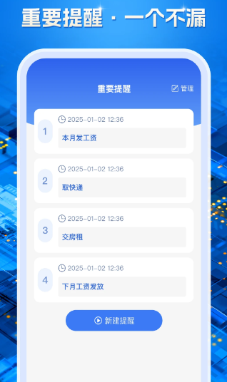 电子税务查询(图1)