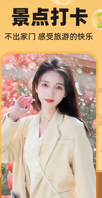 图片会唱歌(图1)