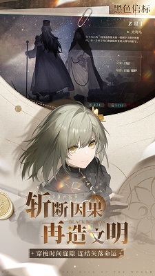 黑色信标 国际服(图2) 黑色信标 国际服(图2)