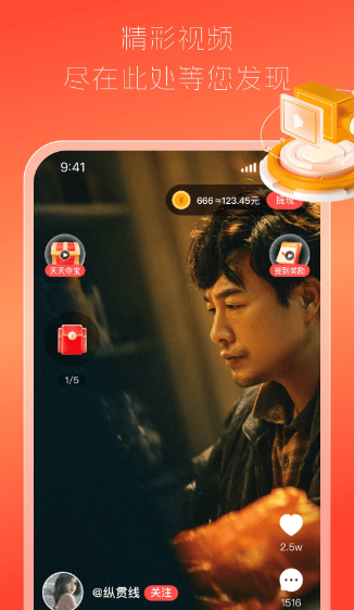 全网视频赚钱(图1)