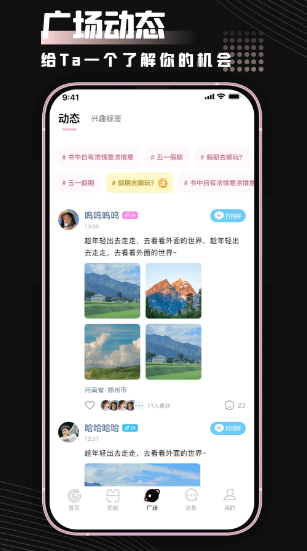 黑客男孩女孩(图1)