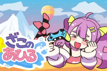 游戏《好杂鱼鸭》第四季将于今年第四季登陆Steam