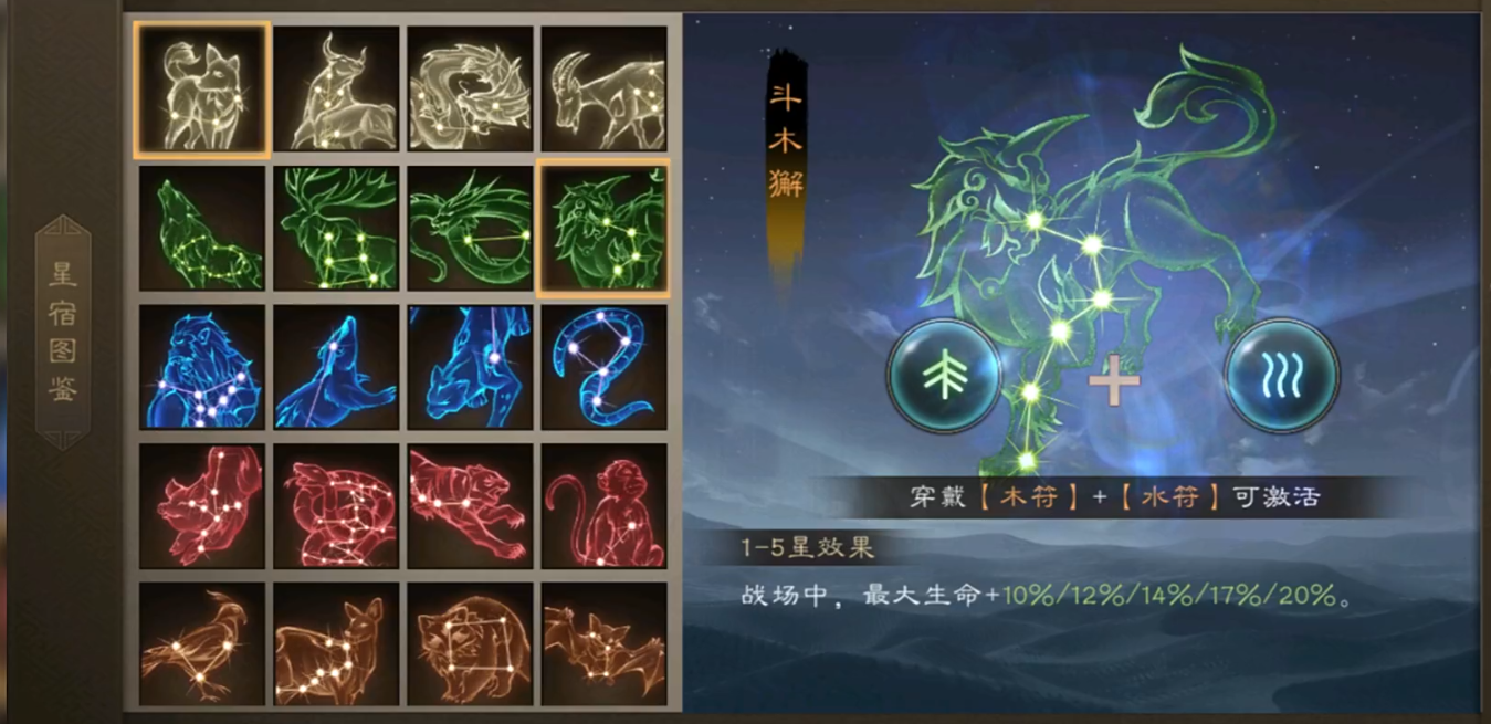 《新三国志曹操传》华雄角色攻略(图4)