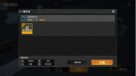 《无尽的拉格朗日》基地建设大升级！