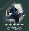 《重返未来：1999》野树莓心相及共鸣推荐(图6)