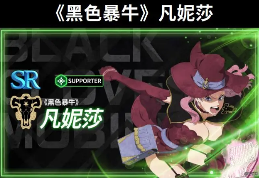 《黑色四叶草魔法帝之道》凡妮莎技能图鉴(图2)