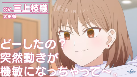 《不动声色的柏田与喜形于色的太田》公布追加声优