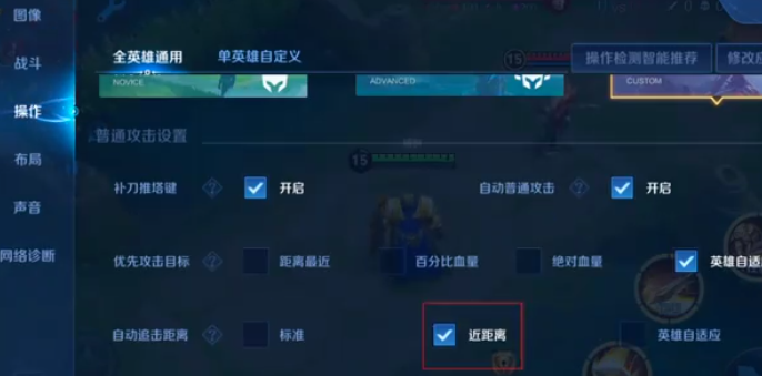 王者荣耀亚瑟普攻穿墙玩法技巧3