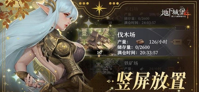 地下城堡4汲魂器怎么不产魂了-汲魂器产出魂规则