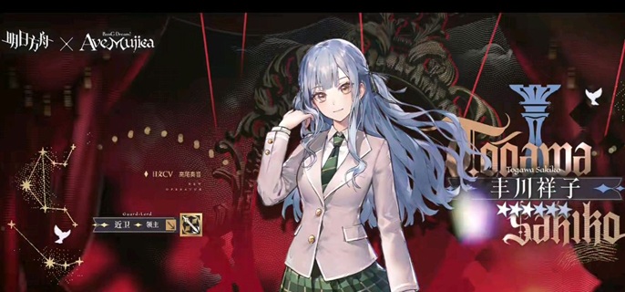 明日方舟丰川祥子值得抽吗-丰川祥子抽取建议