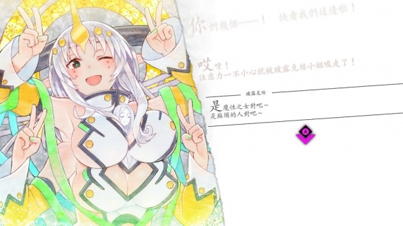 《魔女祇兵》“神灵附体”等核心系统并释出登场角色资料(图9)