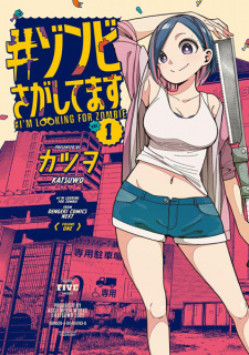 《#找僵尸啦》TV动画化确定！末世青春喜剧明年登场(图3)