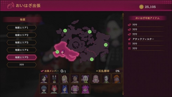 《Etrange Overlord》推出：恶役千金在地狱大开无双(图5)