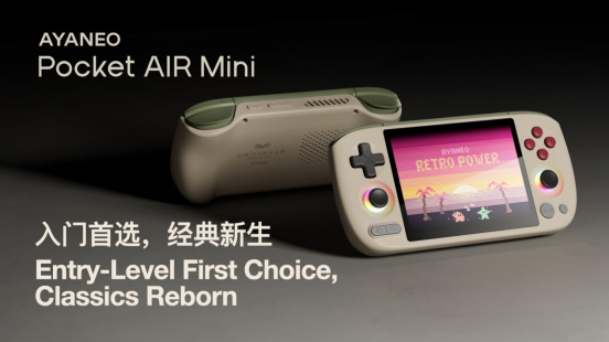 499 元起，复古神机 AYANEO Pocket AIR Mini 预约正式开启(图1)