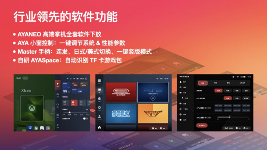 499 元起，复古神机 AYANEO Pocket AIR Mini 预约正式开启(图12)