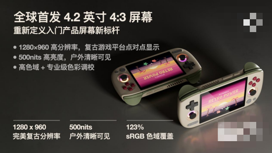 499 元起，复古神机 AYANEO Pocket AIR Mini 预约正式开启(图4)